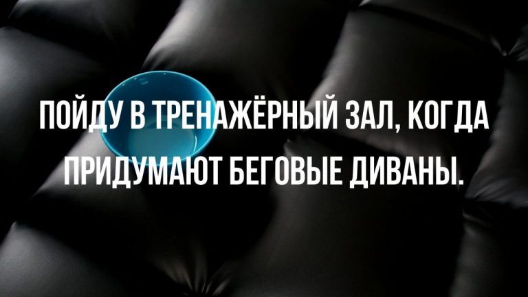прикольная подборка анекдотов в картинках
