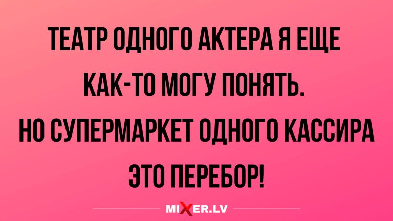 Смешные анекдоты и юмор за ноябрь