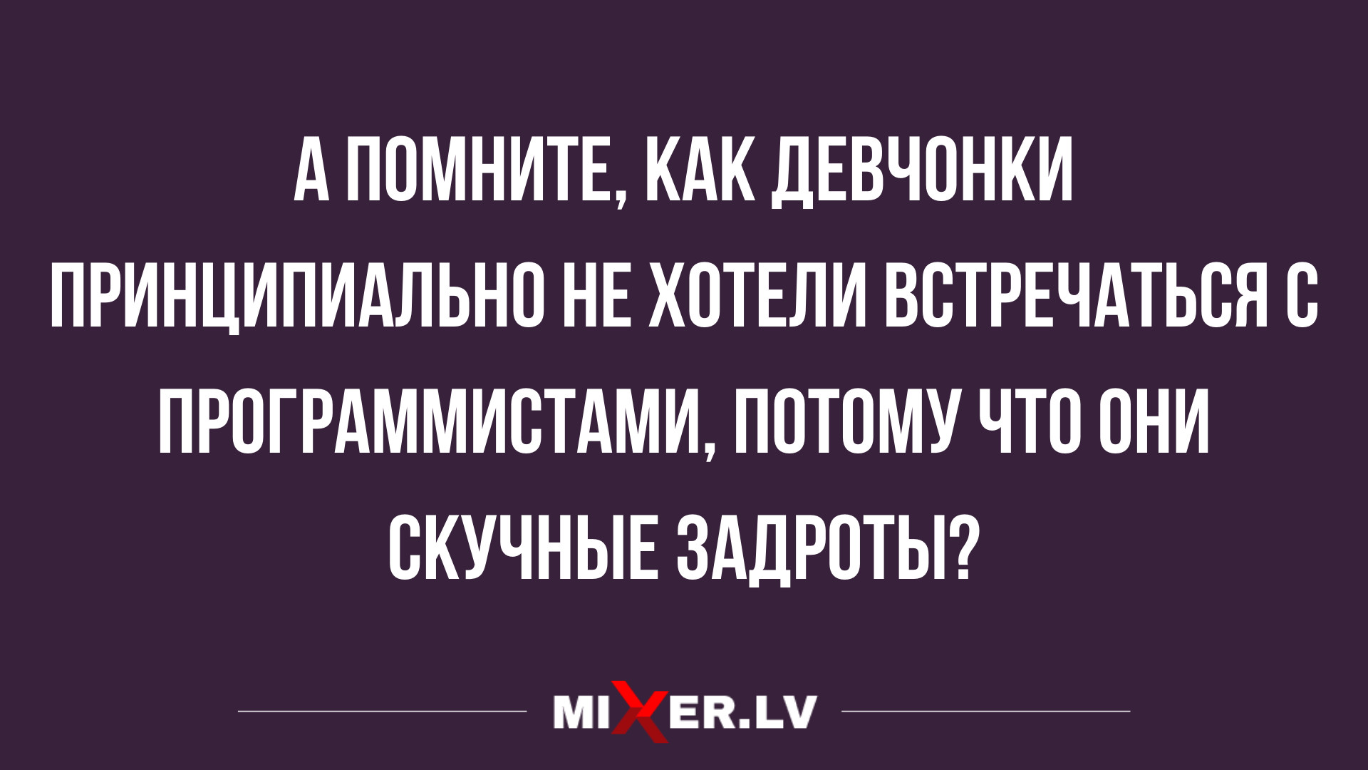 приколы из сети