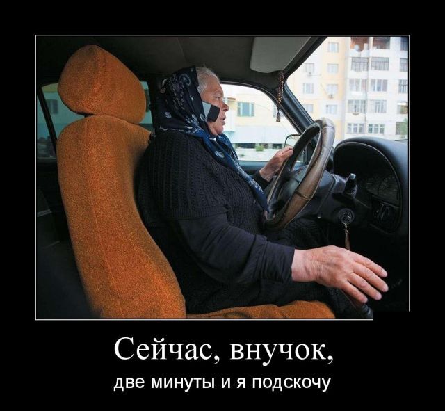 Демотиваторы для настроения от 4 ноября