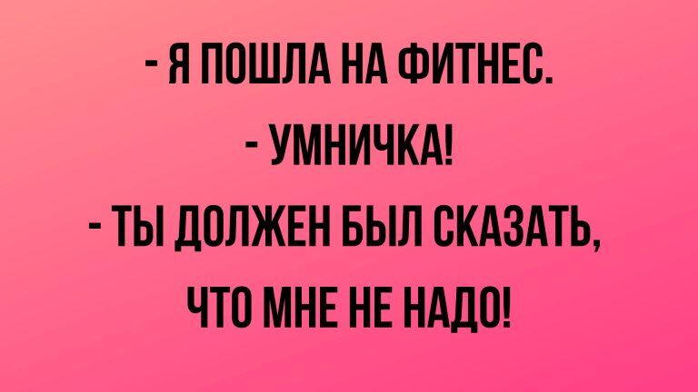 анекдоты и юмор в понедельник