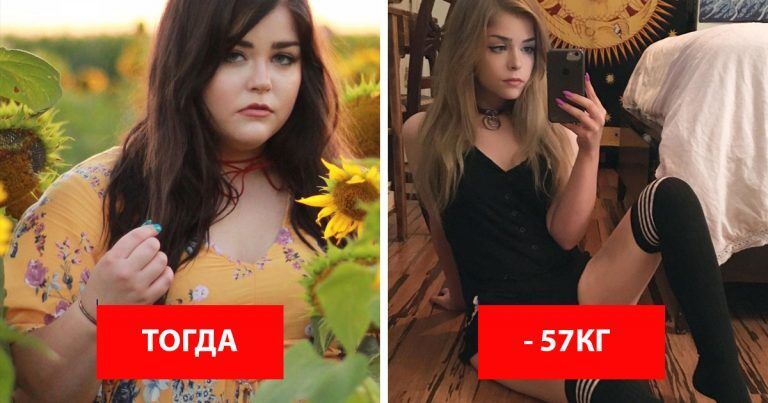 20 удивительных трансформаций людей, которые победили самого страшного врага – самих себя!