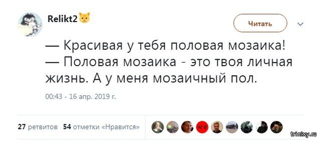 Комментарии и юмор из социальных сетей