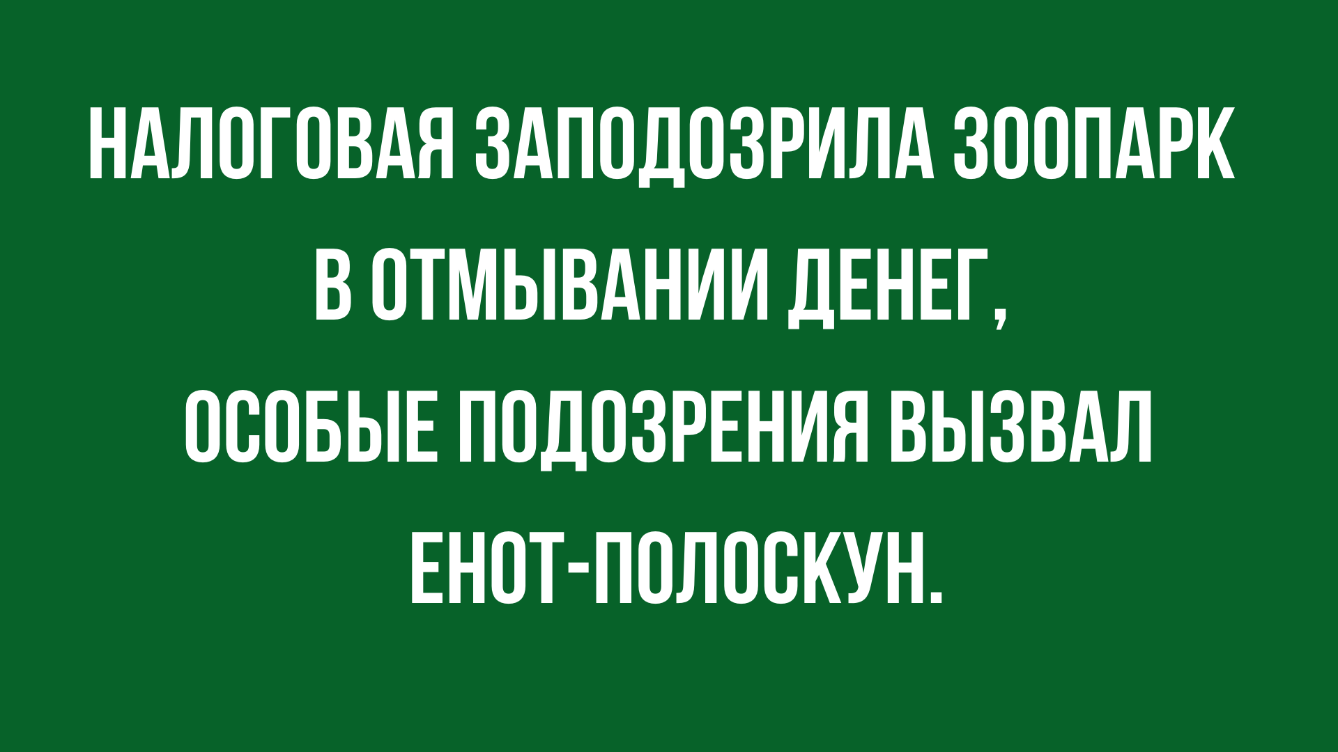 анекдоты и шутки посмешней