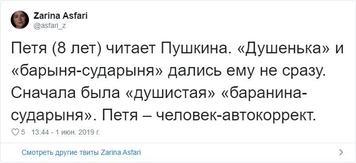 Устами младенца глаголит истина - перлы от детей