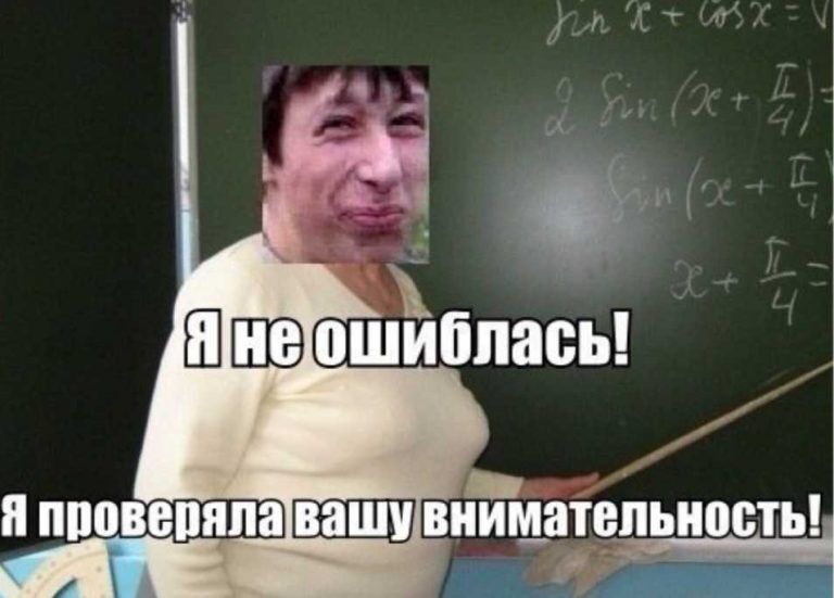 Российским студентам пригрозили отчислением за мемы в интернете. Они извинились