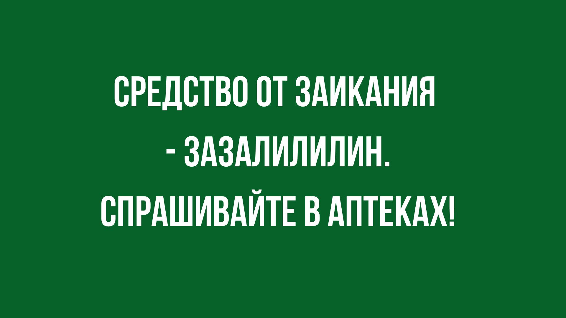 подборка юмора в среду