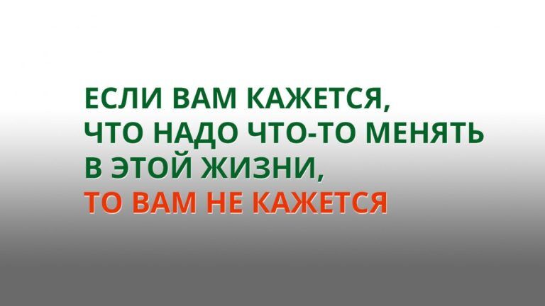 Мотивационное. Меняйте свою жизнь - 12 способов вам в помощь
