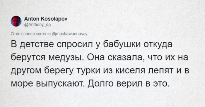 Люди рассказали как в детстве их обманывали, а они долго верили
