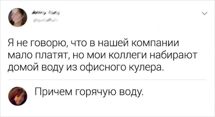 Юмор и смешные комментарии из социальных сетей