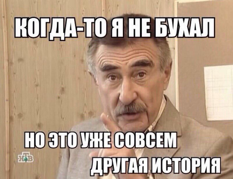 Алкопост на выходные