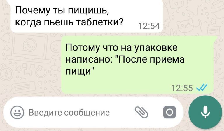 Колкие ответы и комментарии из переписок (13 штук)