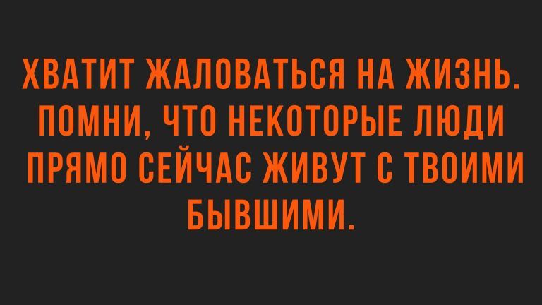 16 смешных анекдотов и шуток в субботу