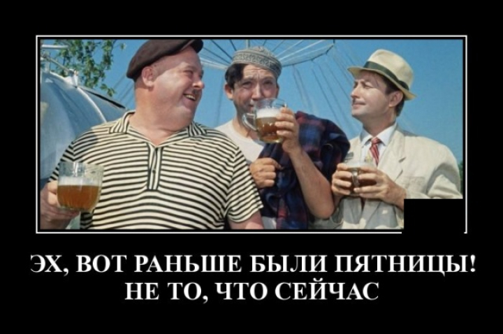Демотиваторы: новенькие за сегодня