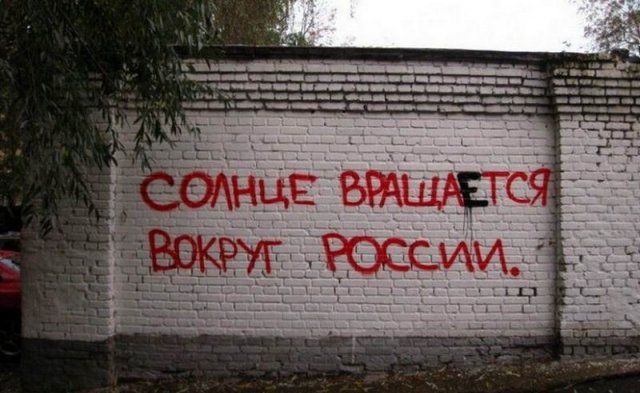 Философские высказывания с улиц наших городов