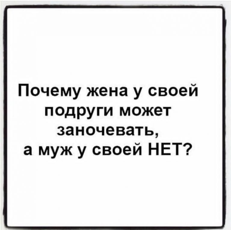 Пикантный юмор в картинках на Mixer.lv