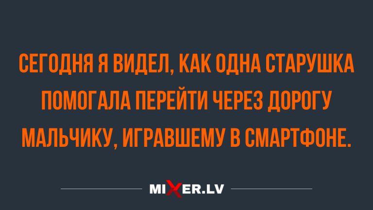 Подборка анекдотов и юмора посмешней на вечер