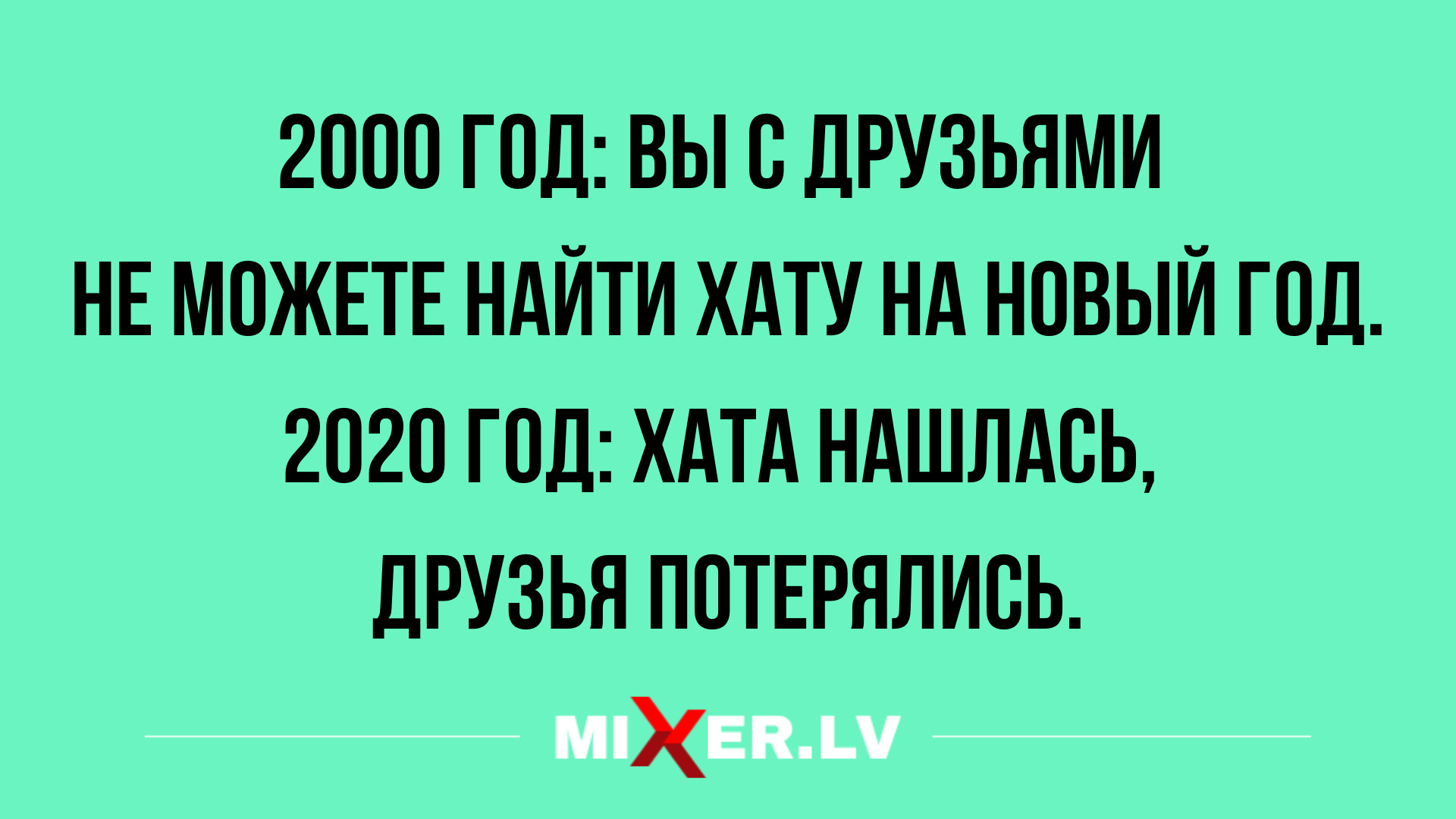 шутки за день