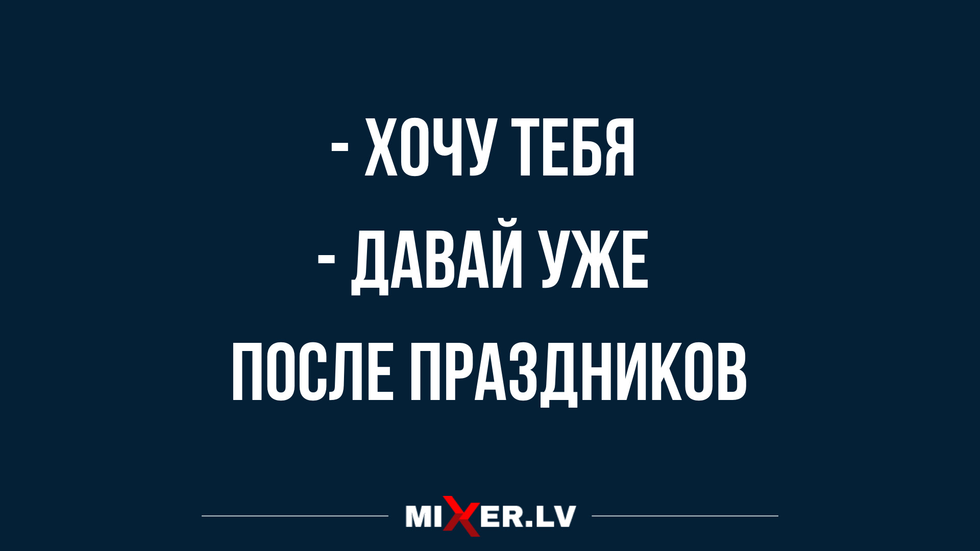 лучшие анекдоты за день