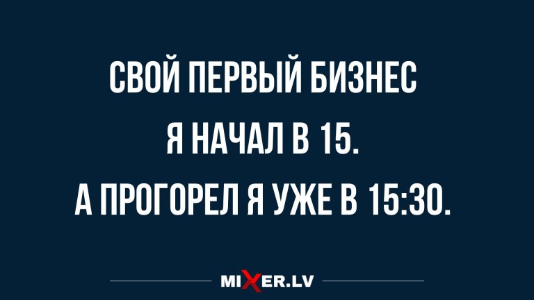 анекдоты и юмор