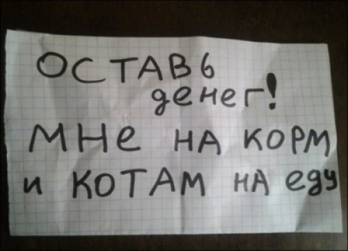 Мир глазами детей через решение школьных задач. Очень смешно!