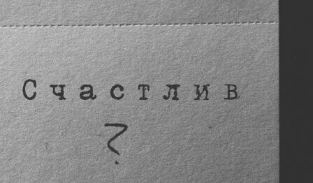 Каждый день ты, как тряпка и другие необычные фотографи