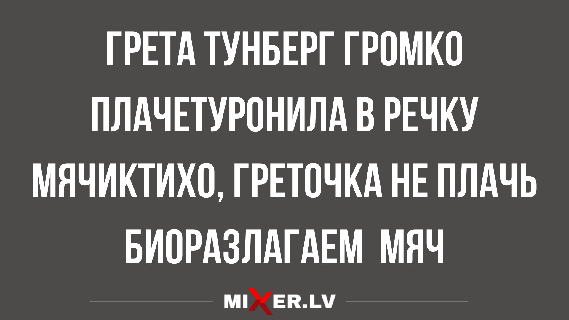 новые анекдоты и юмор