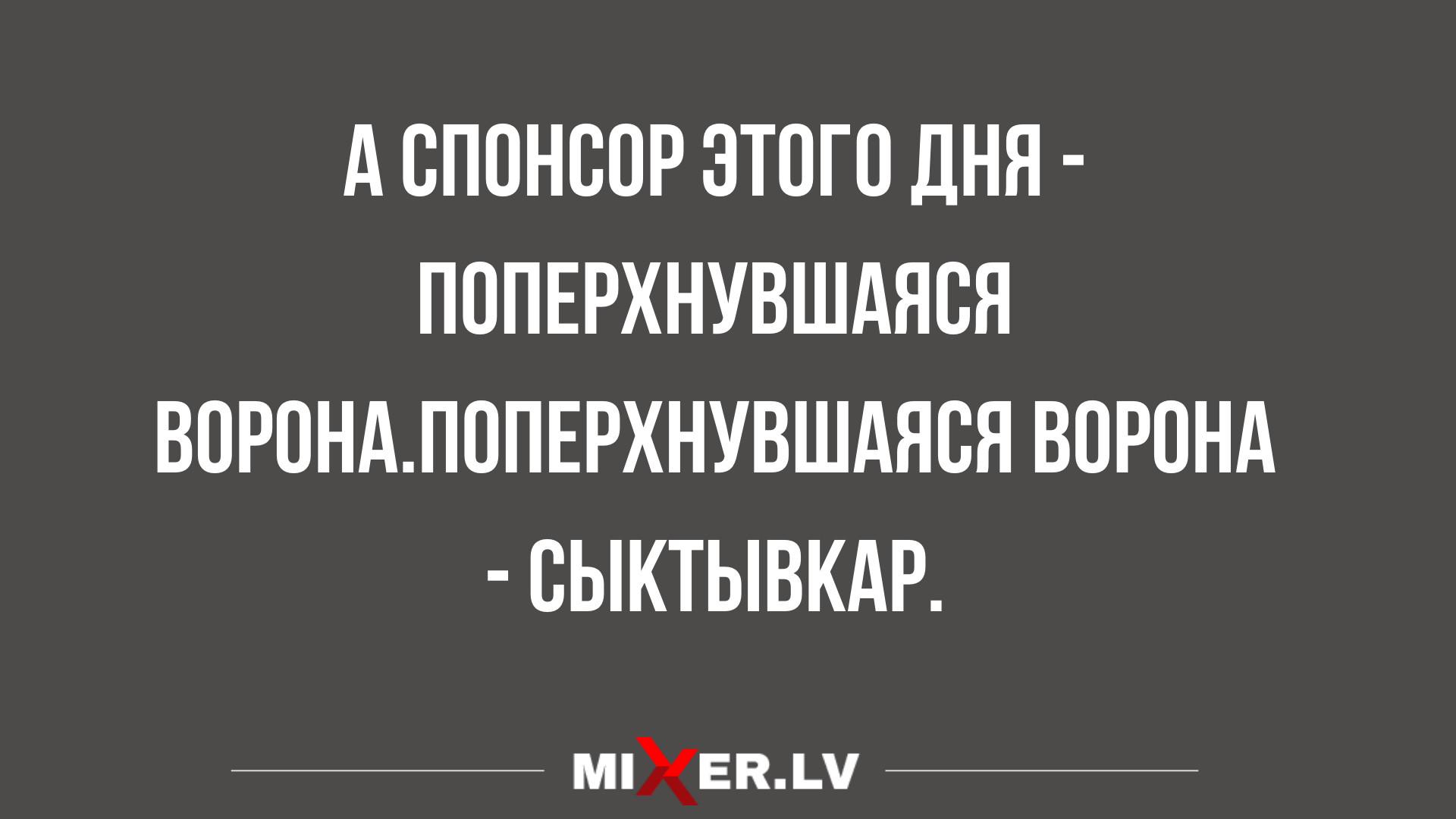 прикольные шутки в четверг