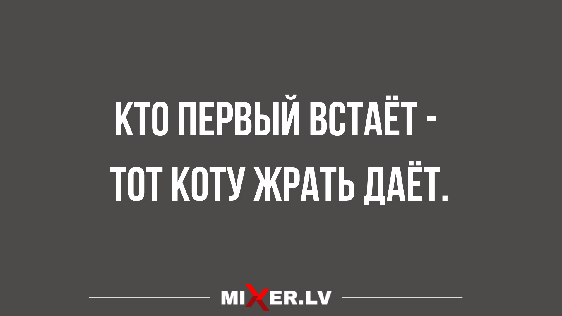 анекдоты в картинках