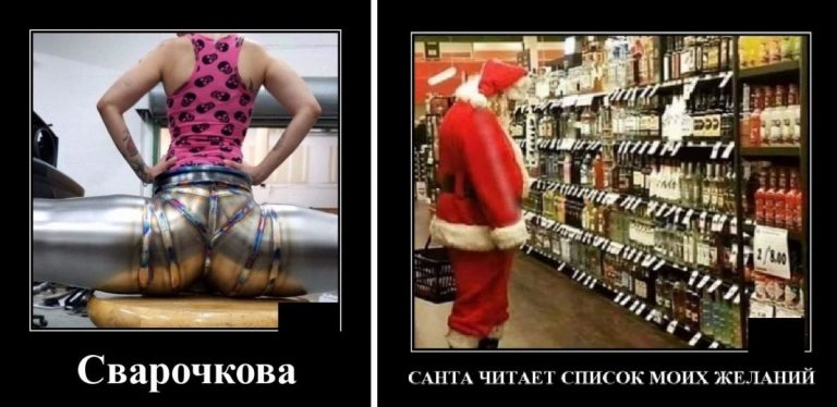 Демотиваторы дня и список пожеланий для Санты