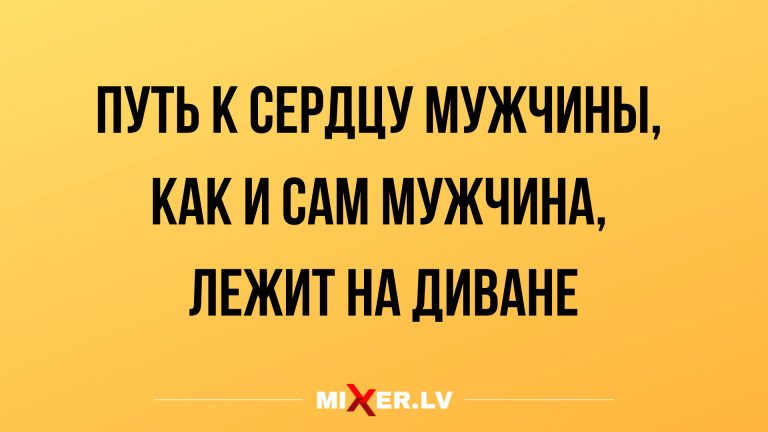 прикольные анекдоты в пятницу