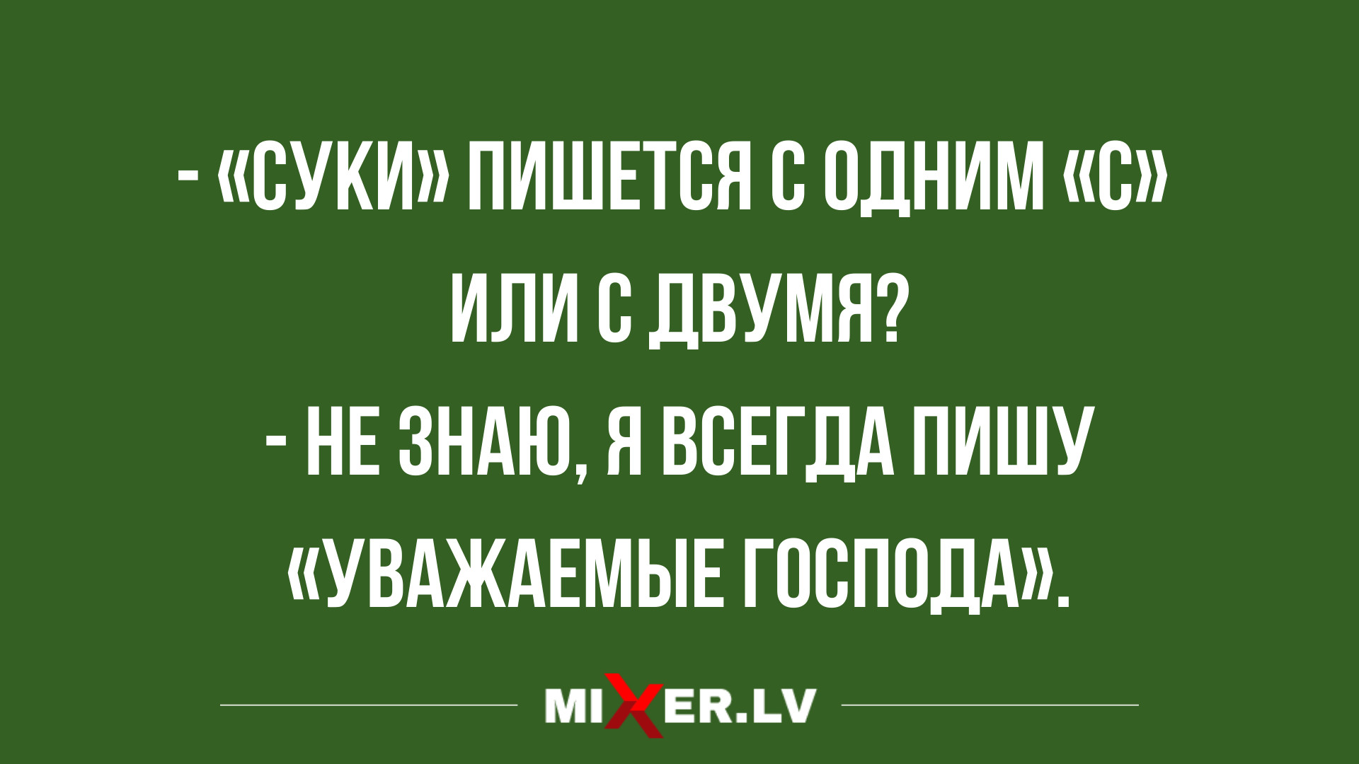 шутки и юмор в картинках