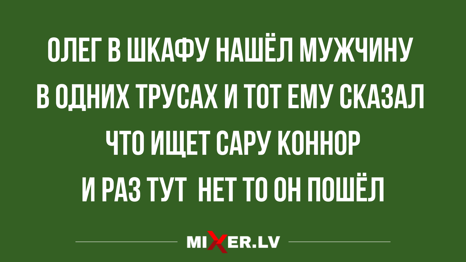 лучшие анекдоты 2019