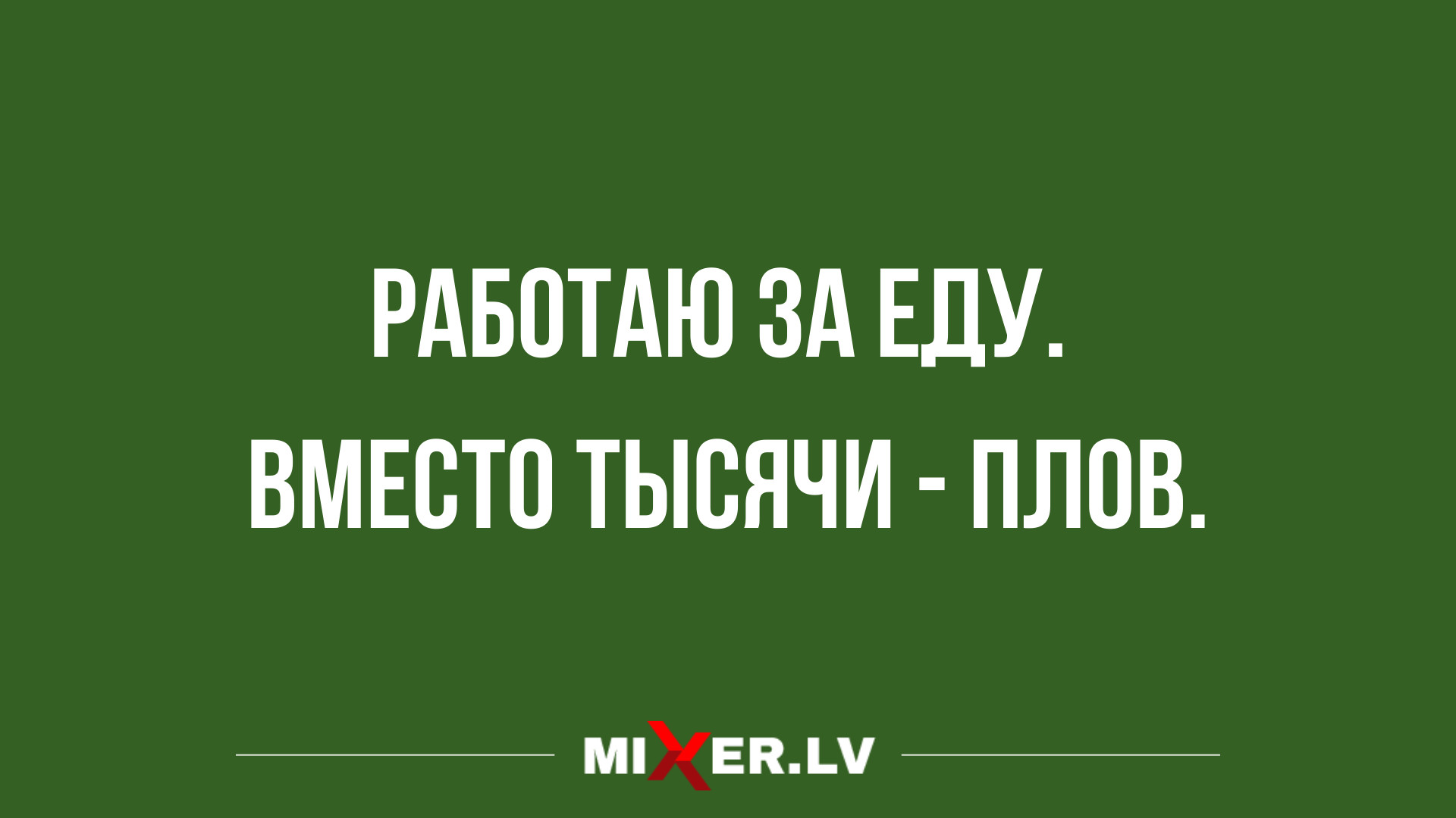 новые смешные анекдоты и юмор