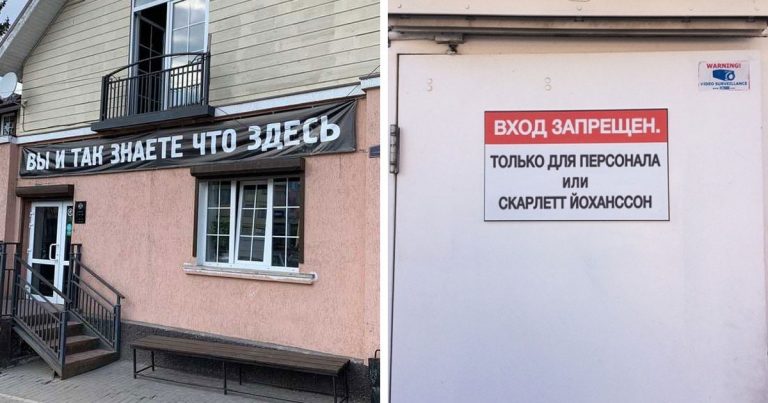 Надписи, которые создавались в отчаянной попытке достучаться до сознания людей