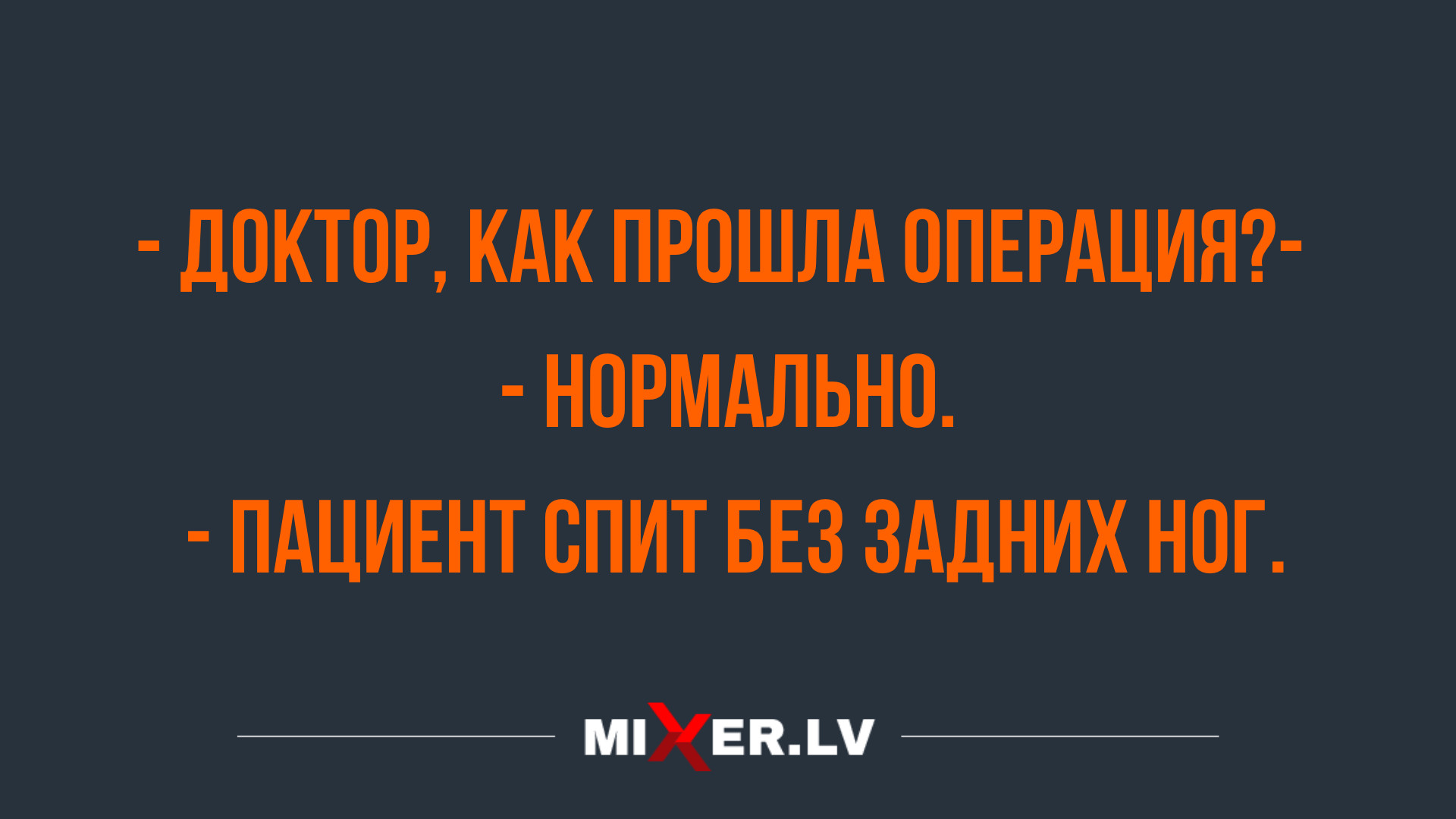 юмор на выходные