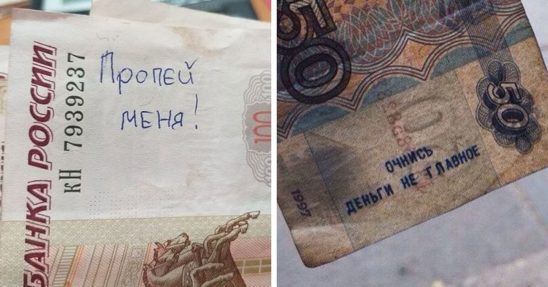 17 неожиданных посланий на деньгах, на которые никто не обращает внимания – и напрасно