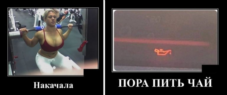 Демотиваторы в воскресение и время пить чай