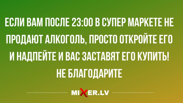 анекдоты и свежий юмор