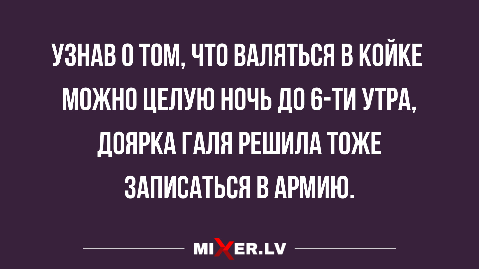 новые смешные анекдоты