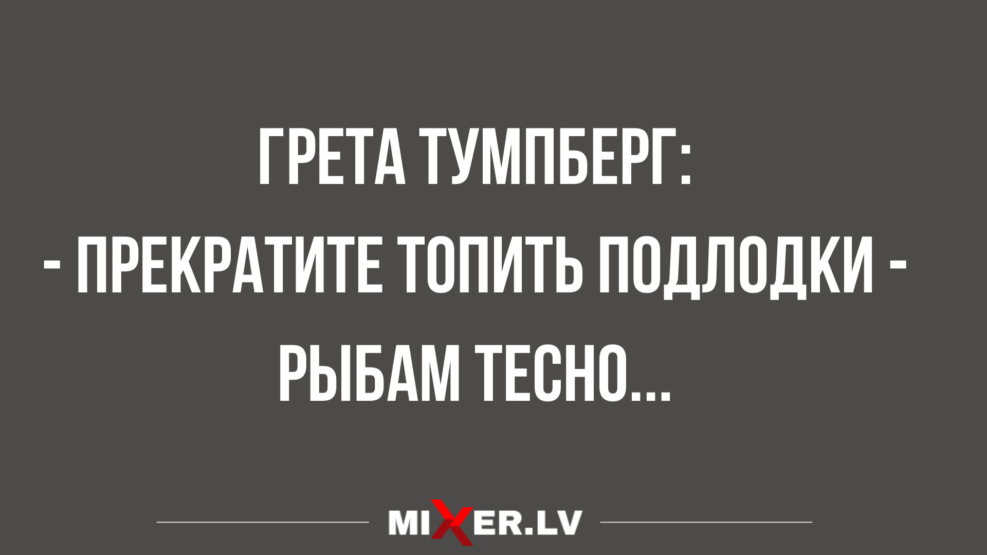 новые смешные анекдоты