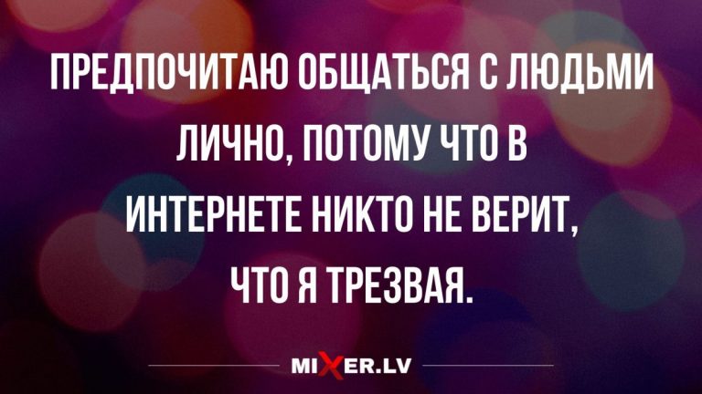 смешные анекдоты 2019 года
