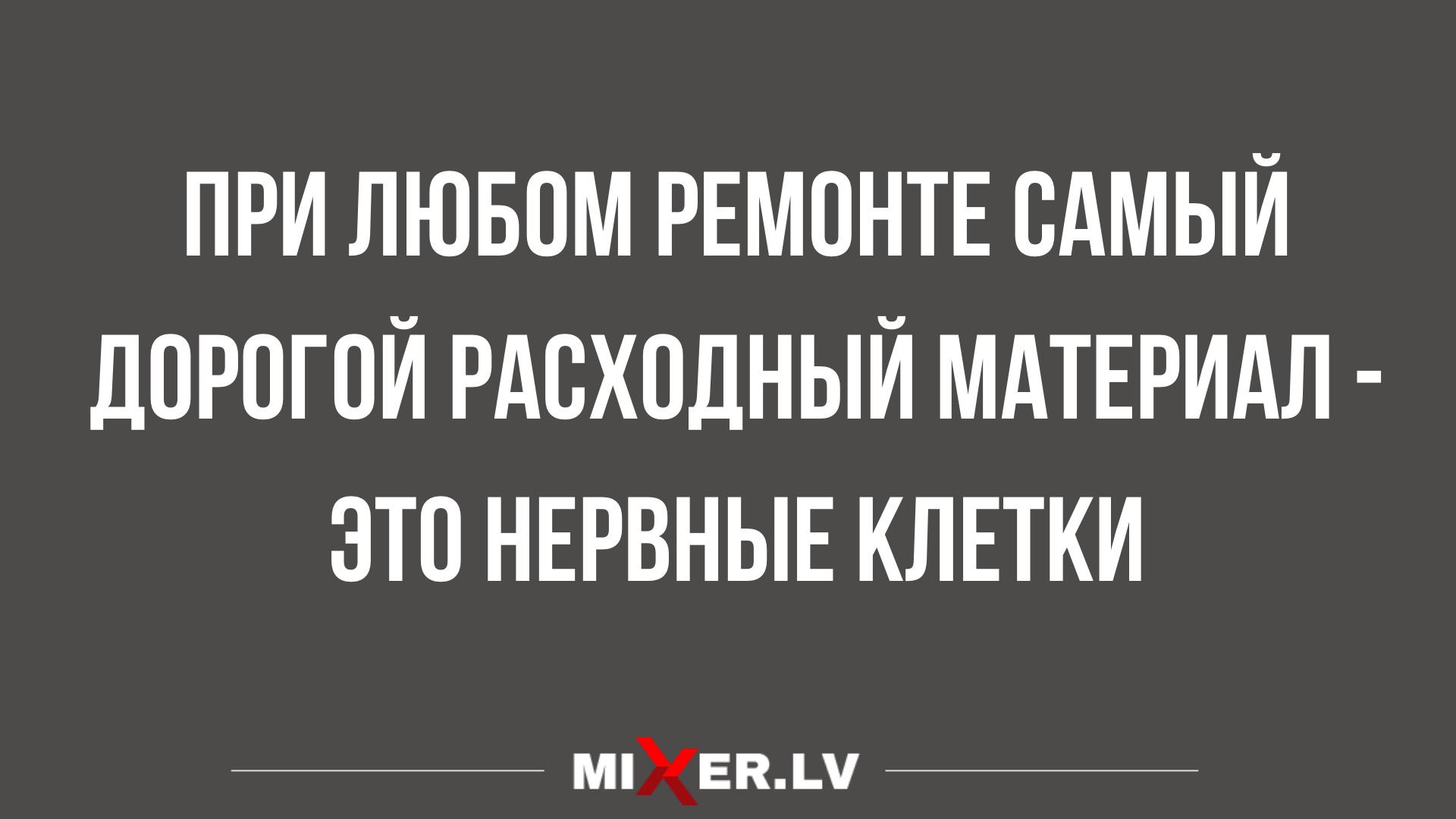 лучший юмор за день