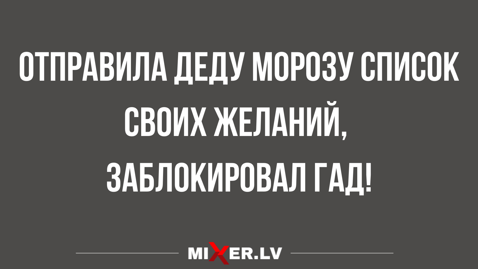 прикольные анекдоты в картинках
