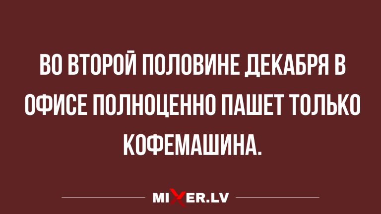 анекдоты смешные до слез