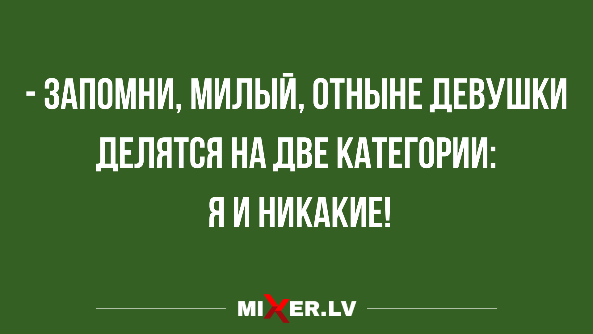 лучшие анекдоты вторника