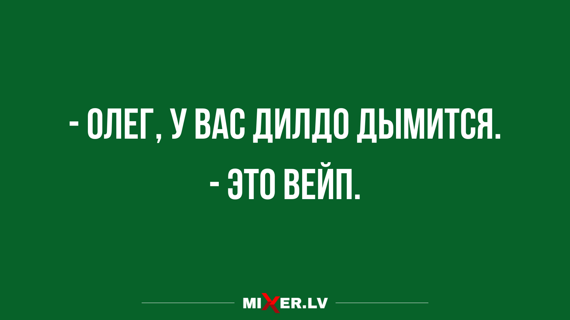 прикольные шутки для настроения