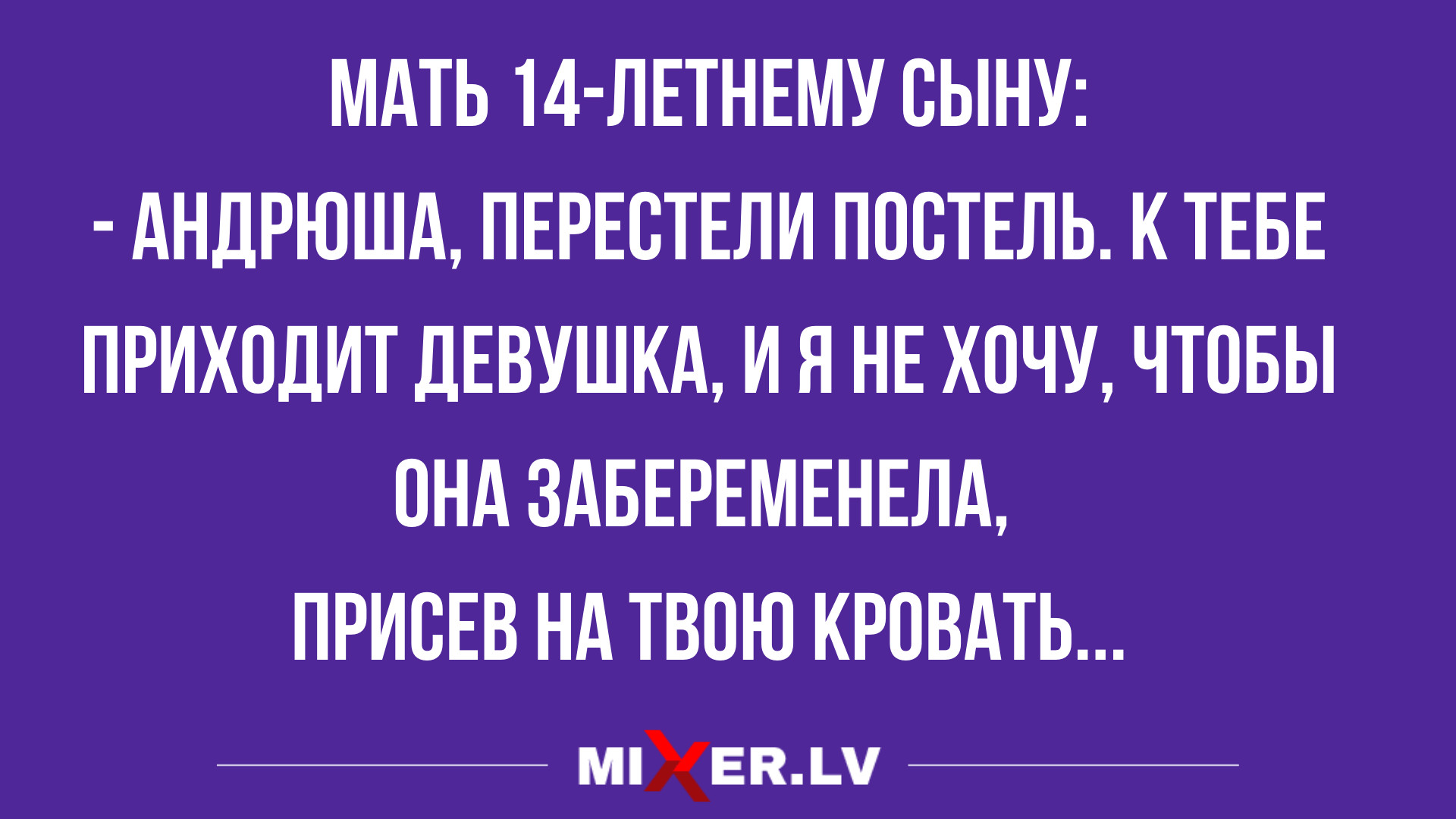 анекдоты смешные до слез