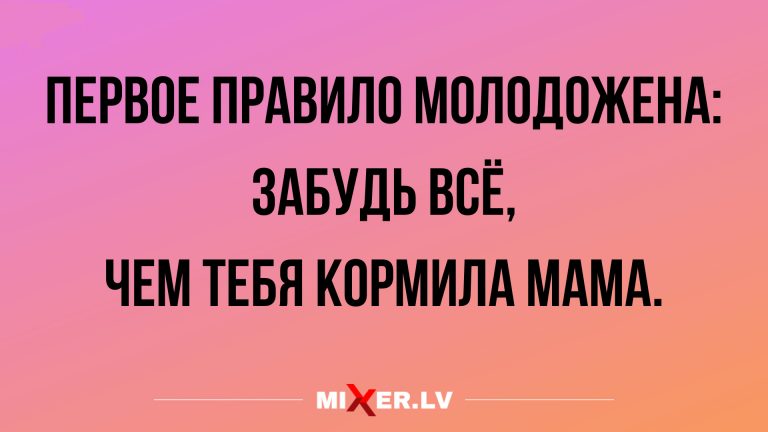 лучшие шутки за сегодня