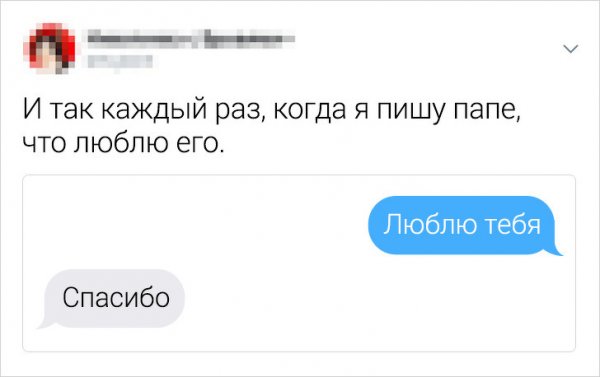 Подборка смешных и ехидных твитов (22 фото)